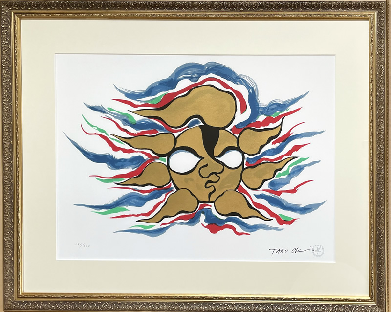 岡本太郎「太陽」/限定セリグラフ/絵画販売(SOLD)