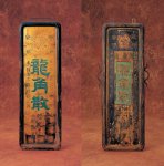 人体は若返ることはできないが企業は若返ることができる 東京都千代田