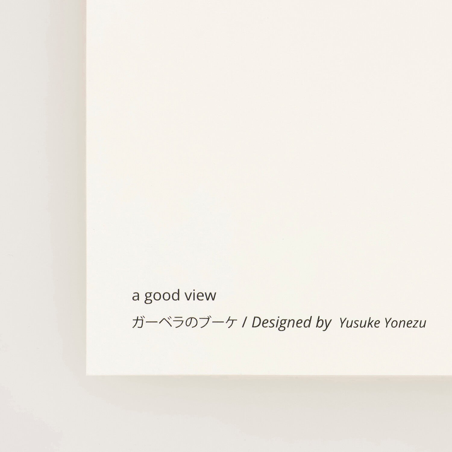 アートポスター | ガーベラのブーケ – a good view