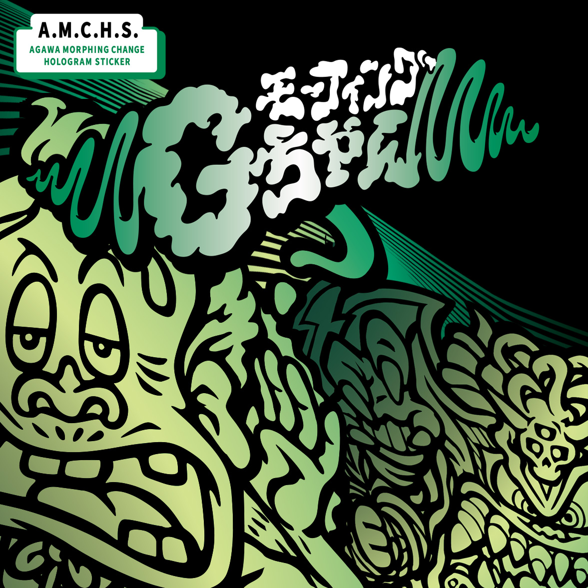 AGAWA / 「デビルデ陰摩羅鬼」「ブラック撫子」受注生産（受付期間7月