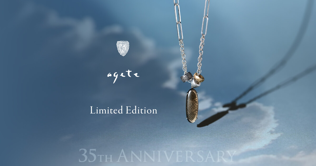 agete｜アガット ジュエリー | 35th anniversary collection