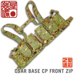 AGGRESSOR GROUP WEB SHOP / CSAR 4P F-ZIP BASIC CHEST RIG