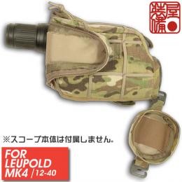 AGGRESSOR GROUP WEB SHOP / SNIPER SPOTTING SCOPE COVER / AGGRESSOR