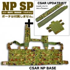 AGGRESSOR GROUP WEB SHOP / CSAR CHEST RIG SP SET/ AGGRESSOR