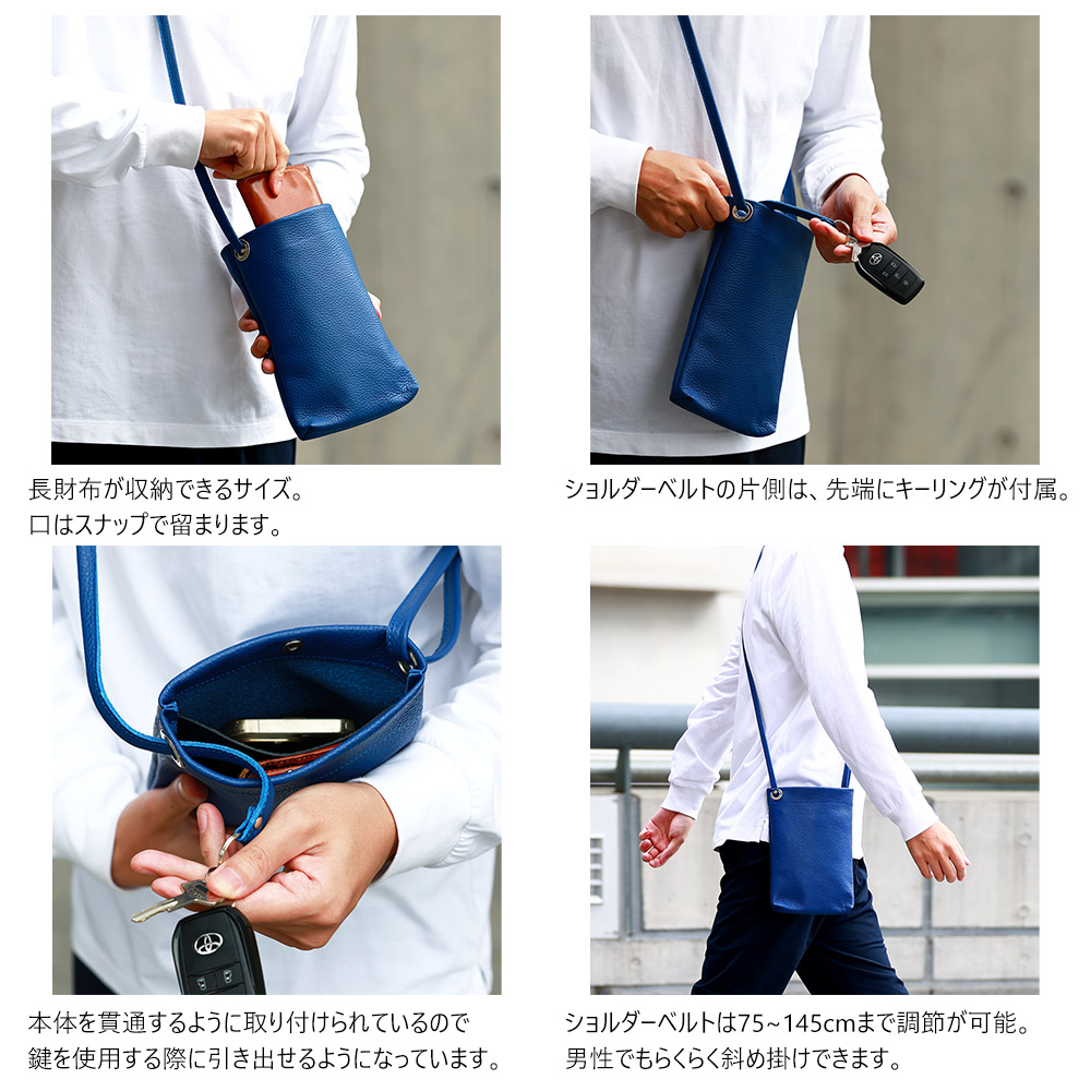 ペタルL』(全3色)イタリアンシュリンク/スマホと長財布がまとめて入る