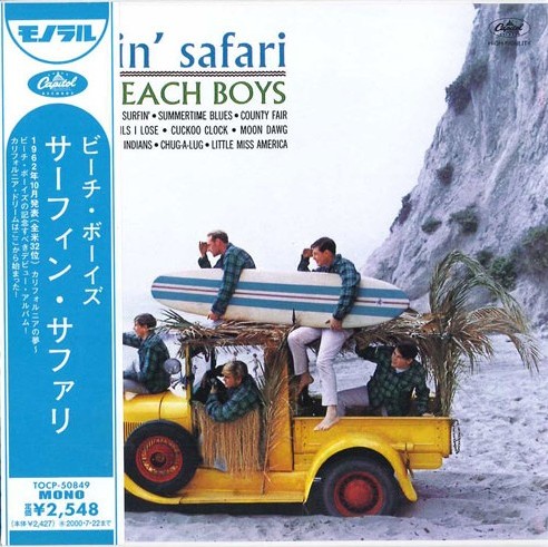 ビーチ・ボーイズの紙ジャケットCD