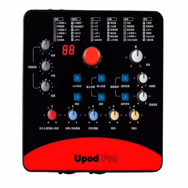 ICON upod pro professional external sound card 2 mic-In/1 guitar