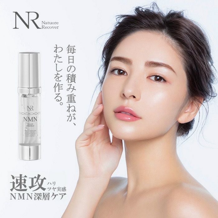 NatuoreRecoverナチュレリカバー NMNブーストエッセンス 50ml NR