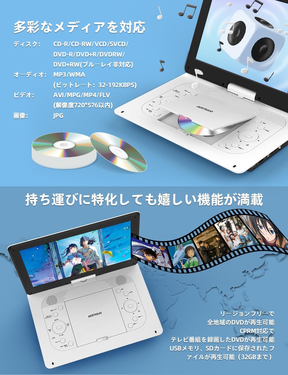 Aestiquo車載/家庭用 DVDプレーヤー PD141 - 14.1型大画面・HDMI/AV