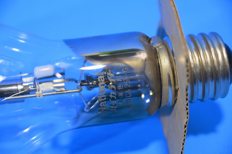 通販 | ナショナル K-HICA250・G（KHICA250） ハイカライト 高圧