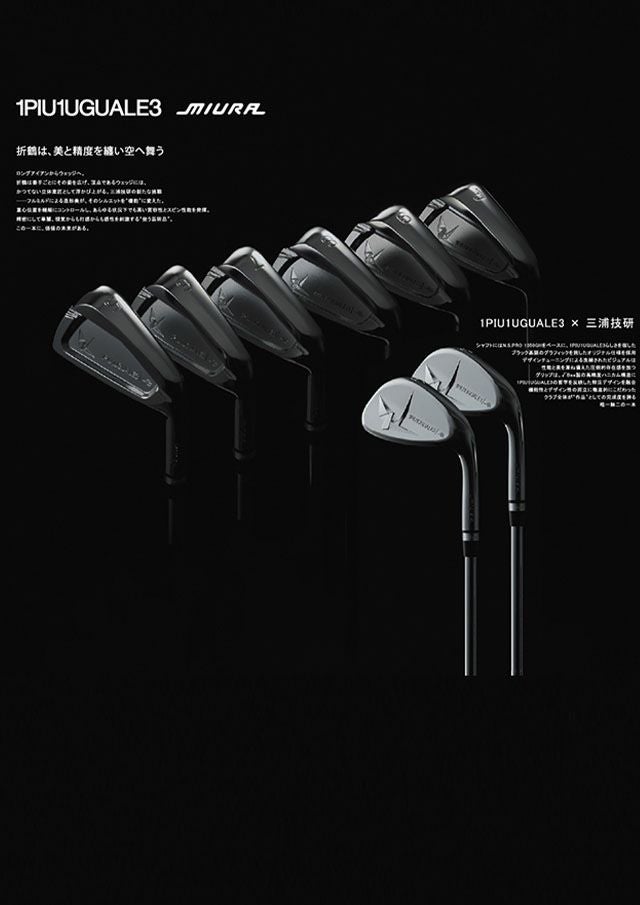113 GOLF×三浦技研 IRON SET |1PIU1UGUALE3(ウノ ピゥ ウノ ウグァーレ