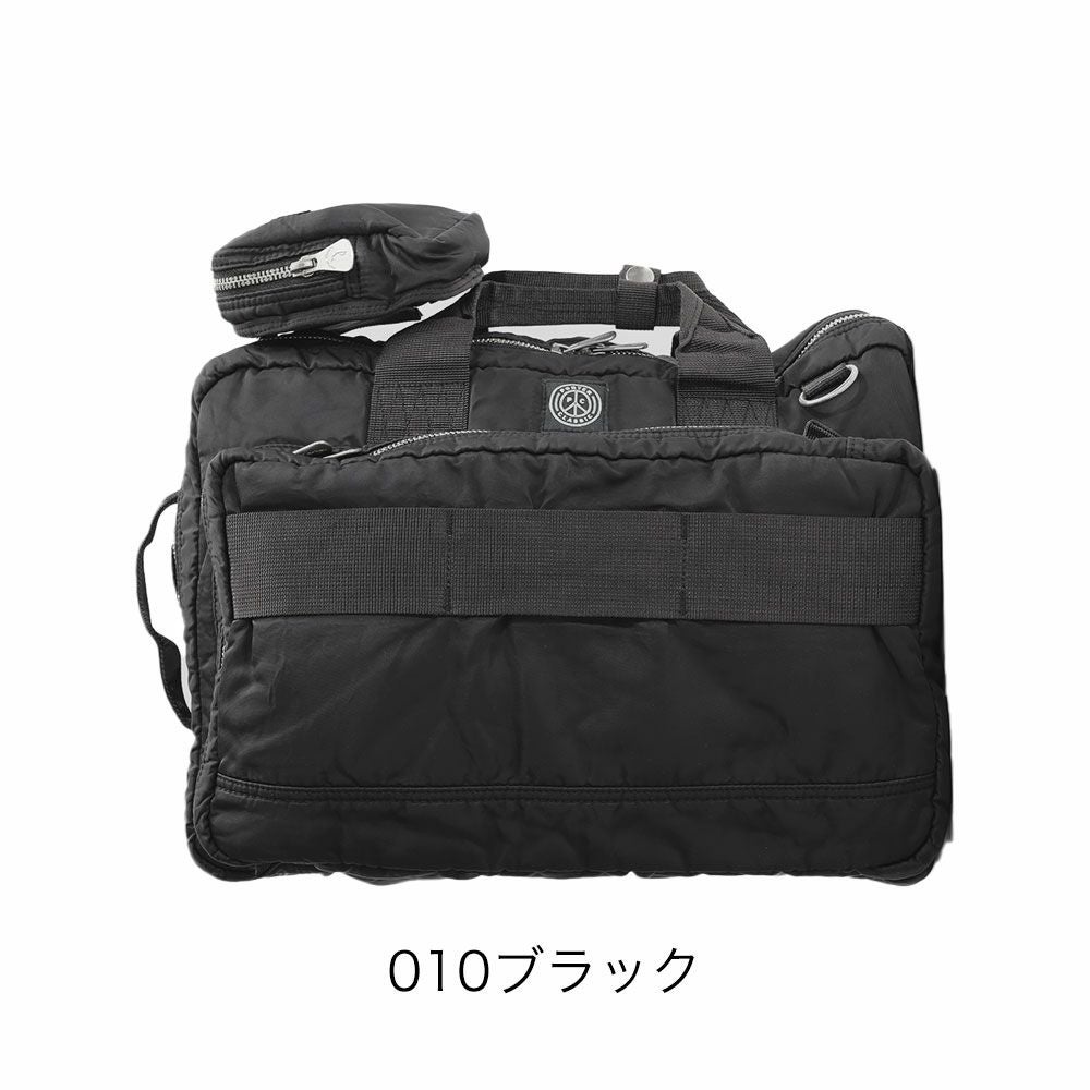 Porter Classic スーパーナイロン ブリーフケース | TOZAI NANBOKUYA