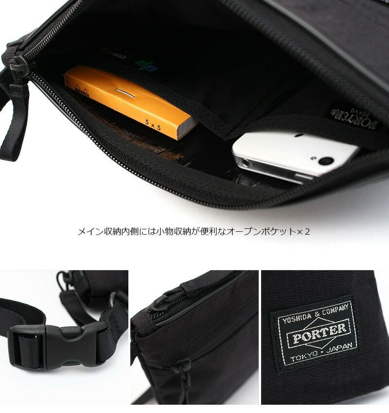 PORTER ポーター ハイブリッド サコッシュ | TOZAI NANBOKUYA