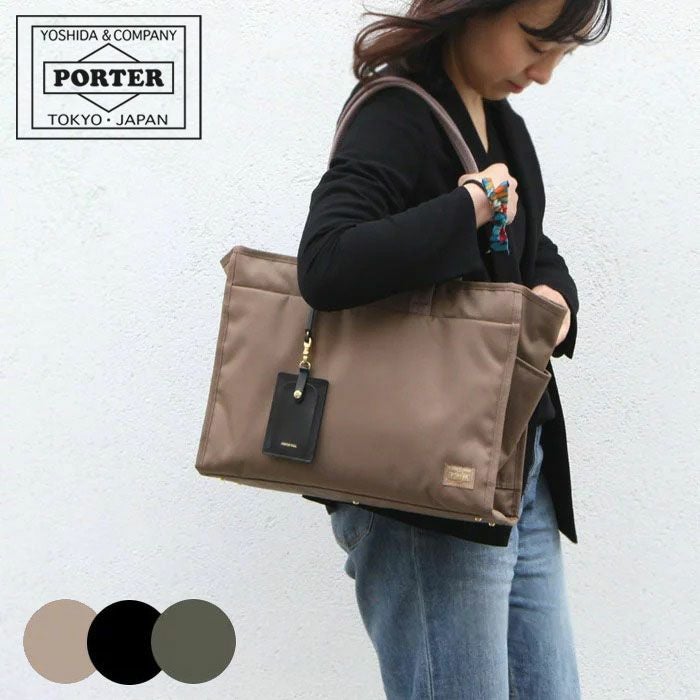 PORTER ポーター シア トートバッグL | TOZAI NANBOKUYA