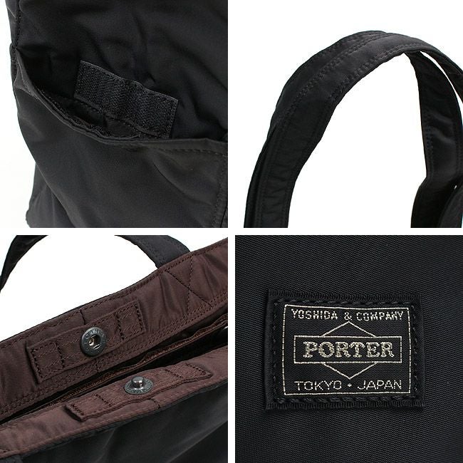 PORTER ポーター クリーム トートバッグ | TOZAI NANBOKUYA