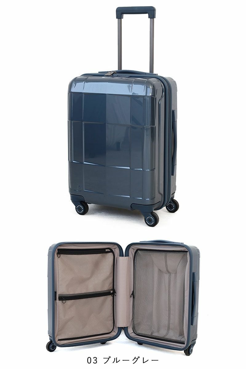 タイムセール15%OFF】Proteca スタリアCXR スーツケース 37L | TOZAI
