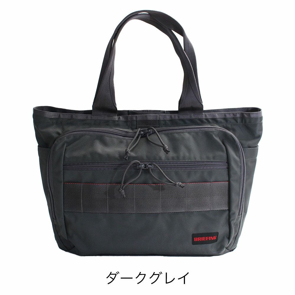 タイムセール15%OFF】BRIEFING BS トートバッグ | TOZAI NANBOKUYA