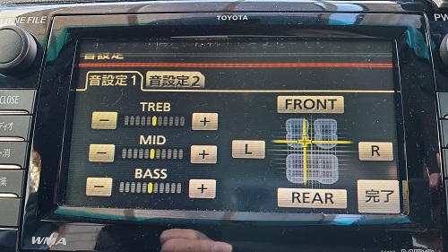 マークX(130系)での音質向上目的のスピーカー交換 | 見た目を変えずに