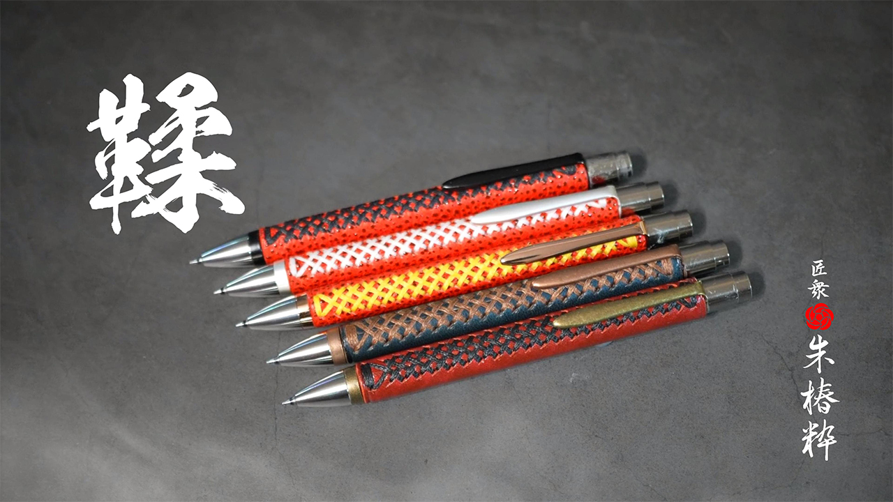 公式】朱椿粋｜日本の木工高級文具・匠の筆記具ラインナップ