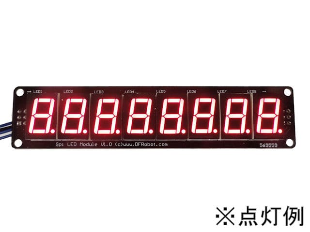 SPI(3線式) LED Module 8 Digital (8桁赤色7セグLEDモジュール