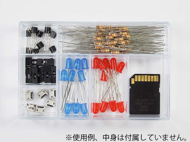 プラスチック小物ケース(大) 7分割: ケース・ネジ・固定具 秋月電子