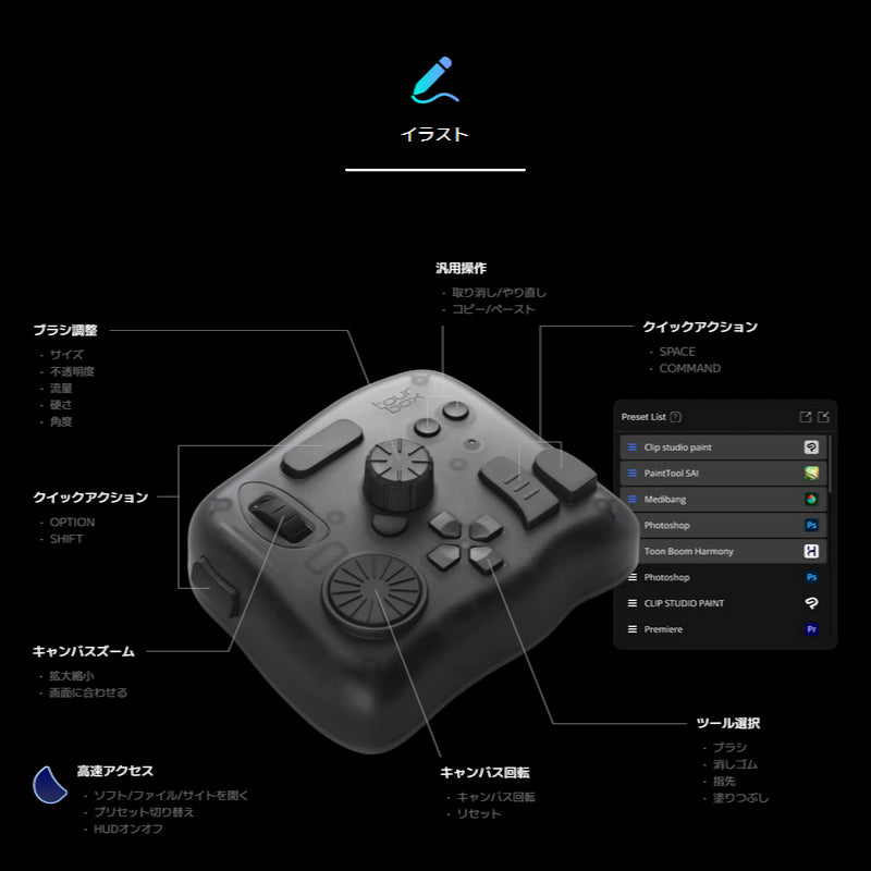 TourBoxElite-06.jpg?v=1706763615