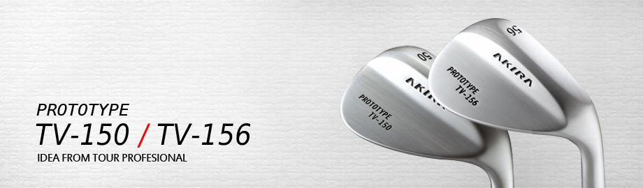 製品情報 | AKIRA | アキラプロダクツ 公式ホームページ