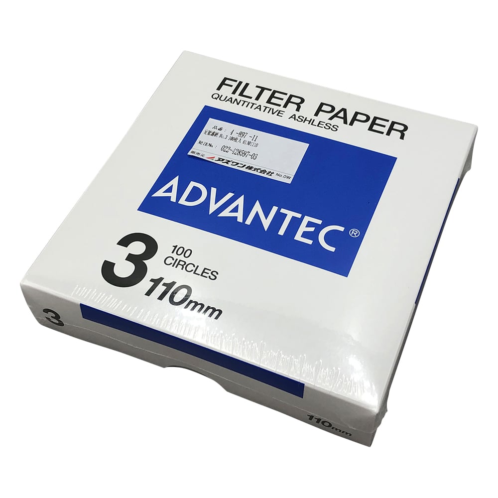 定量濾紙 No.3 100枚入 ADVANTEC 【AXEL】 アズワン