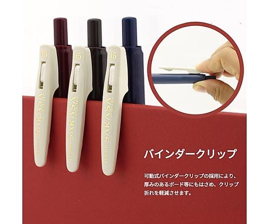 63-5667-88 サラサクリップ 0.5mm ブラウングレー JJ15-VEG 【AXEL