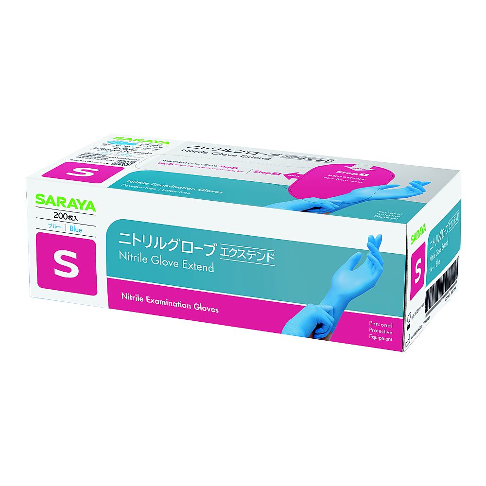 64-9603-39 ニトリルグローブエクステンド ブルー 200枚×10箱入 M