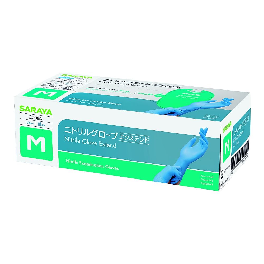 64-9603-39 ニトリルグローブエクステンド ブルー 200枚×10箱入 M