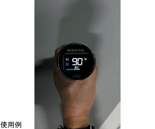 取扱を終了した商品です］69-3069-36 メディカルグリップ 【AXEL