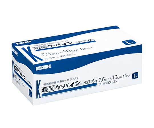 7-4557-13 滅菌ケーパイン 100枚入 75×100mm No.7165 【AXEL】 アズワン