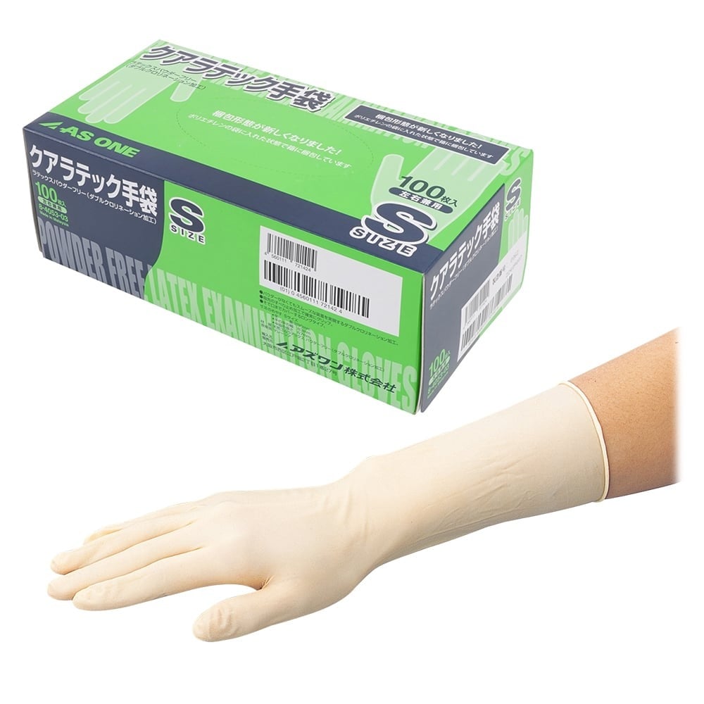 8-4053-03 クアラテック手袋（DXパウダーフリー） S 1箱（100枚入