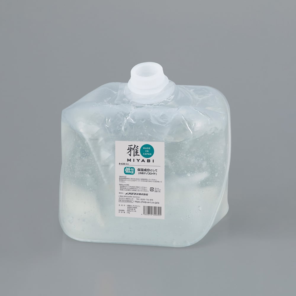 ゲルウォーマー・ゲルの通販 【AXEL】 アズワン