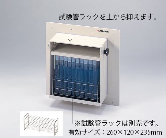 1-5176-02 万能シェーカー用オプション試験管ラックホルダー 【AXEL