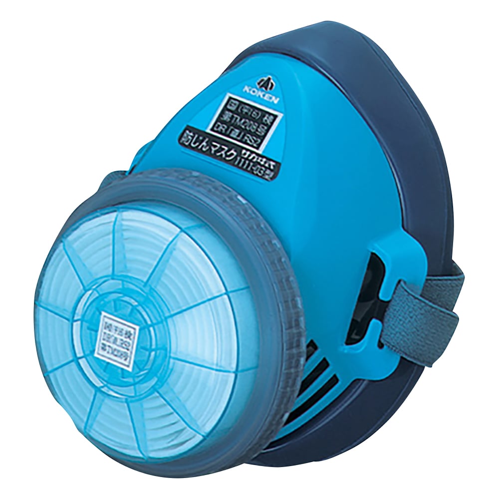 1-8438-02 防じんマスク 1111-03型 【AXEL】 アズワン