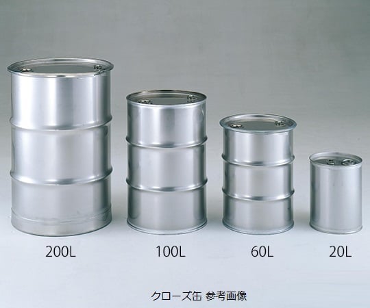 1-9839-06 ステンレスドラム缶容器 クローズ缶200L 【AXEL】 アズワン