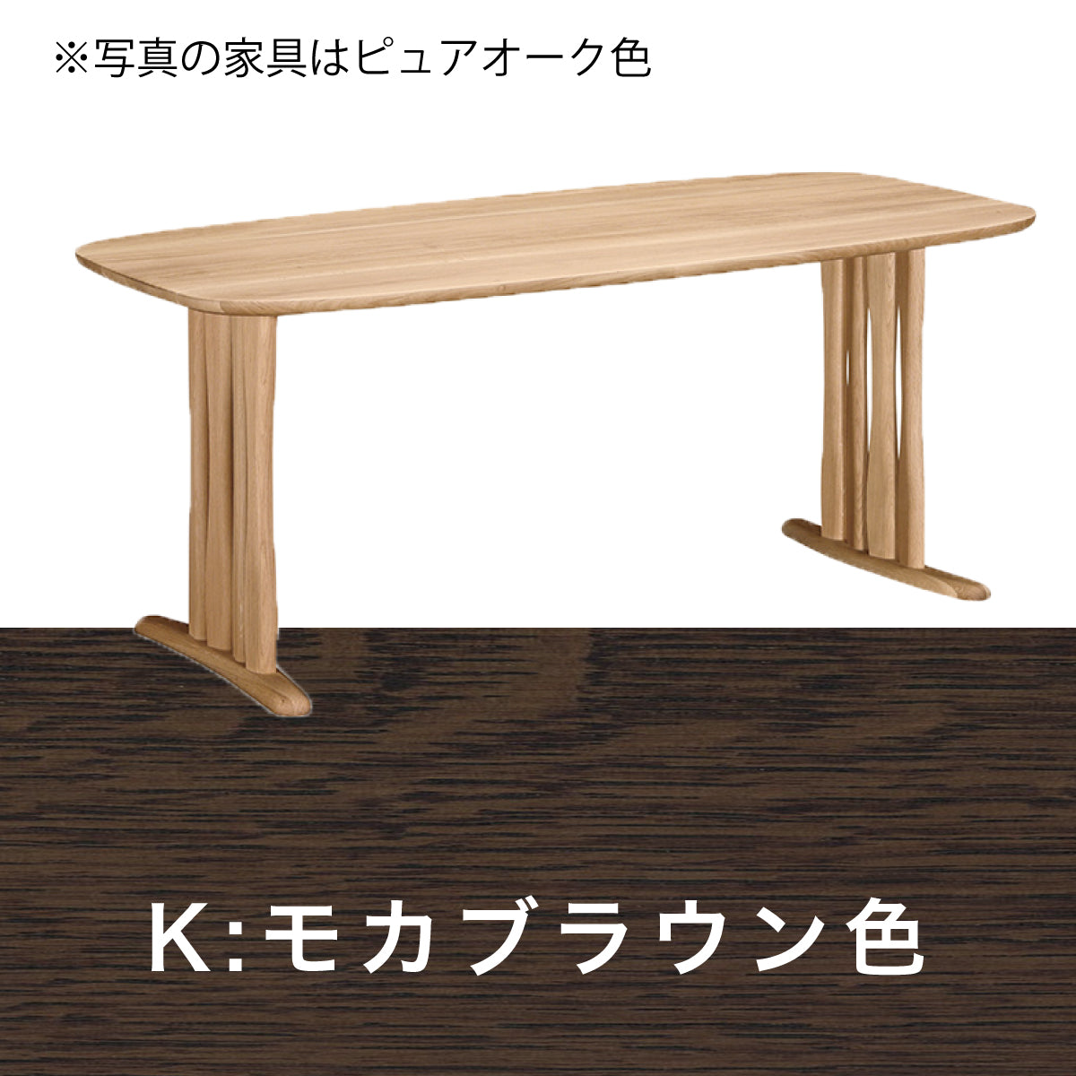 カリモク ダイニングテーブル DF5702 幅165cm オーク積層無垢材 2本脚