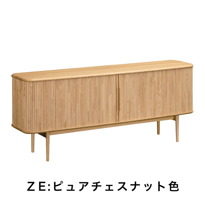 カリモク ロールドアキャビネット QW6400 幅180cm サイドボード