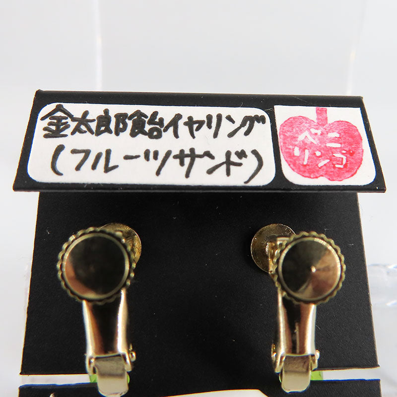 金太郎飴風 イヤリング フルーツサンド （オレンジ）