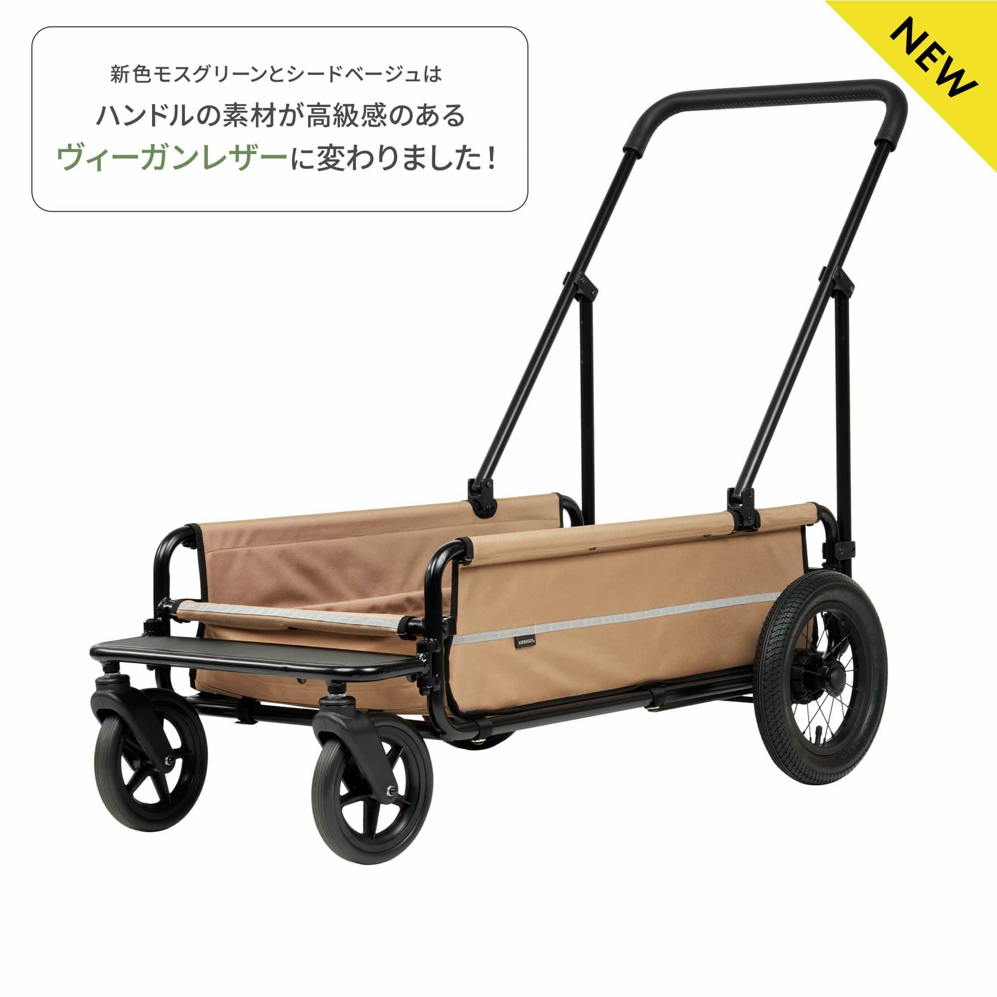 エアバギー キャリッジ [台車単品] | エアバギー公式オンラインストア