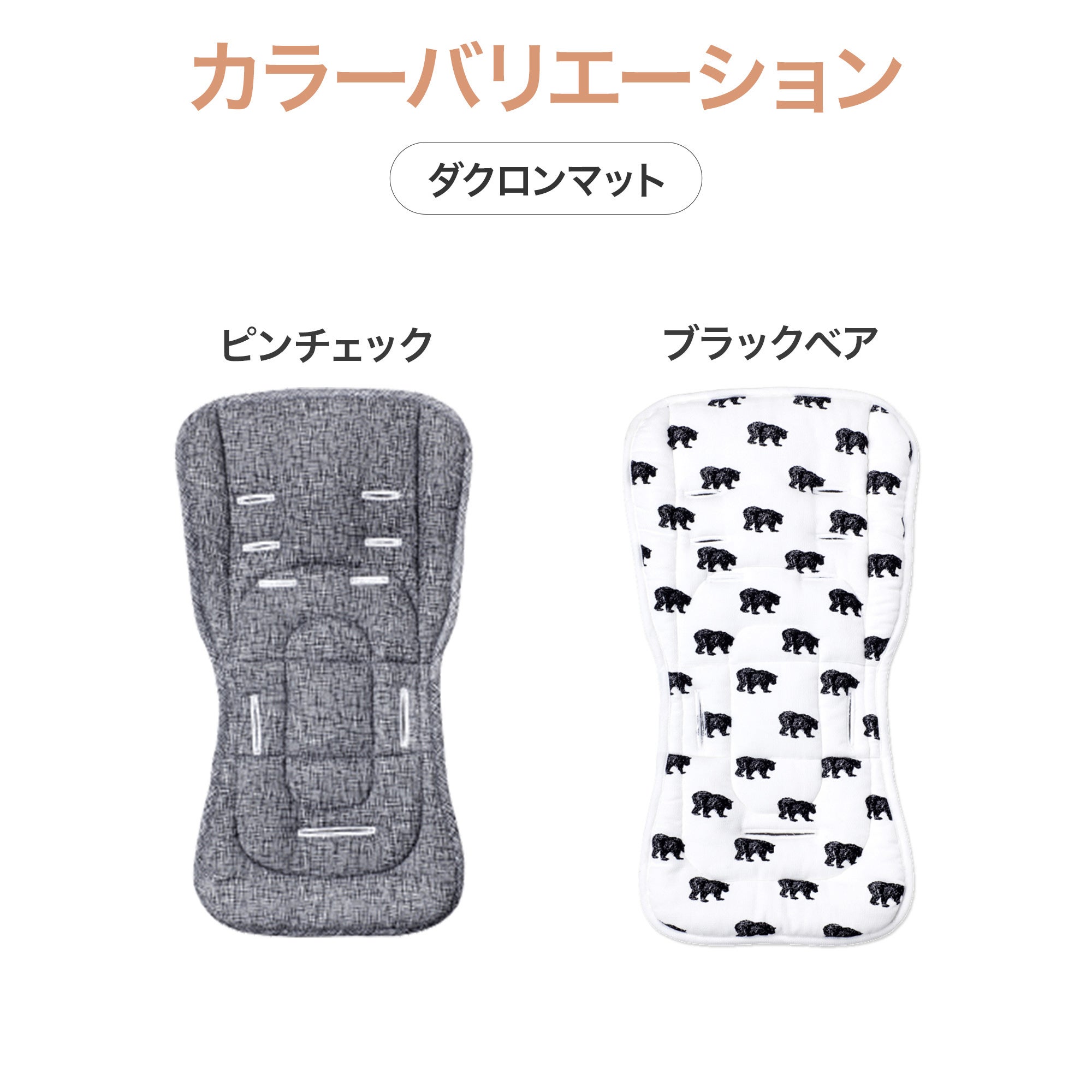 ふたごの日 ココダブルセット [ベーシック] | エアバギー公式