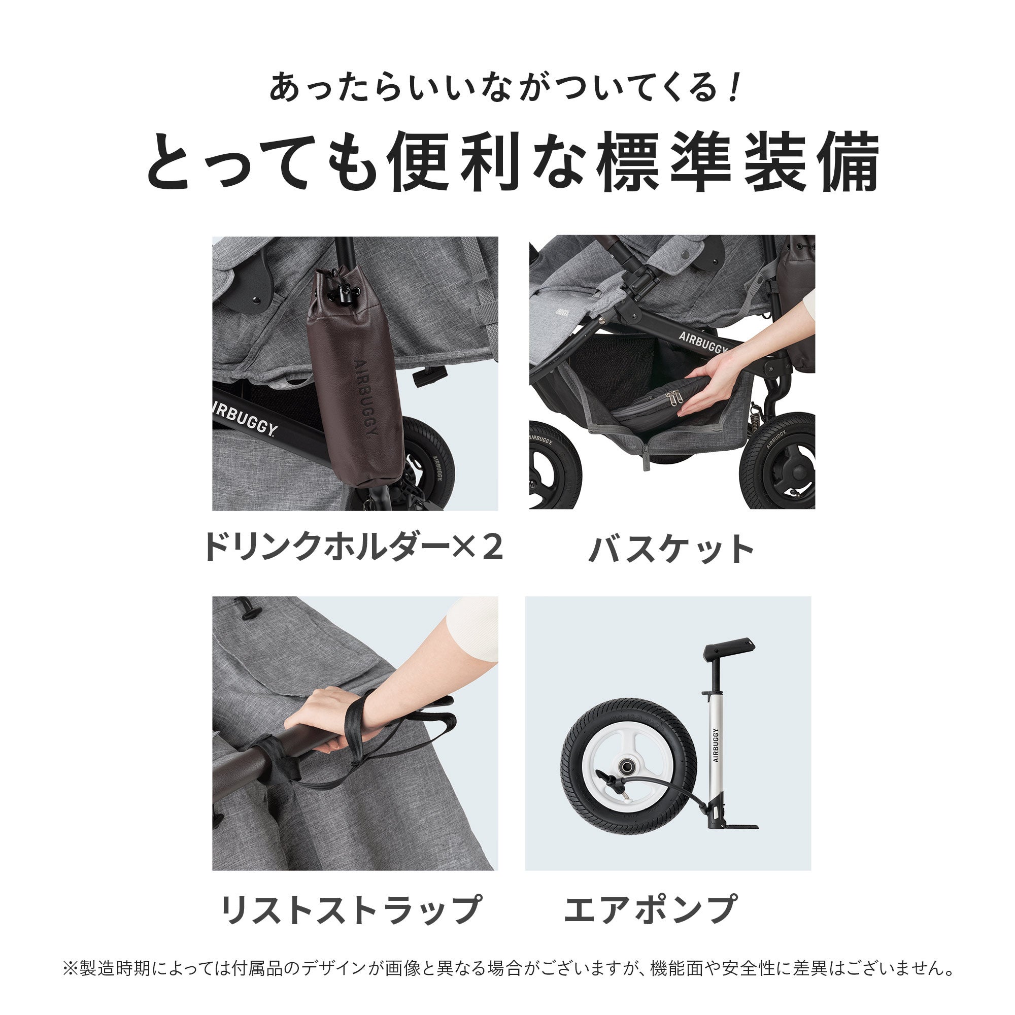 ふたごの日 ココダブルセット [あったかセット] | エアバギー公式