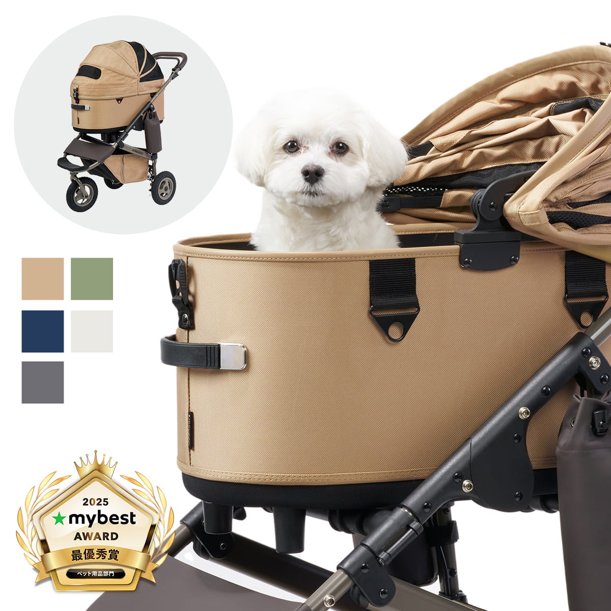 DOME3 プレミア | エアバギー公式オンラインストア[AIRBUGGY Official