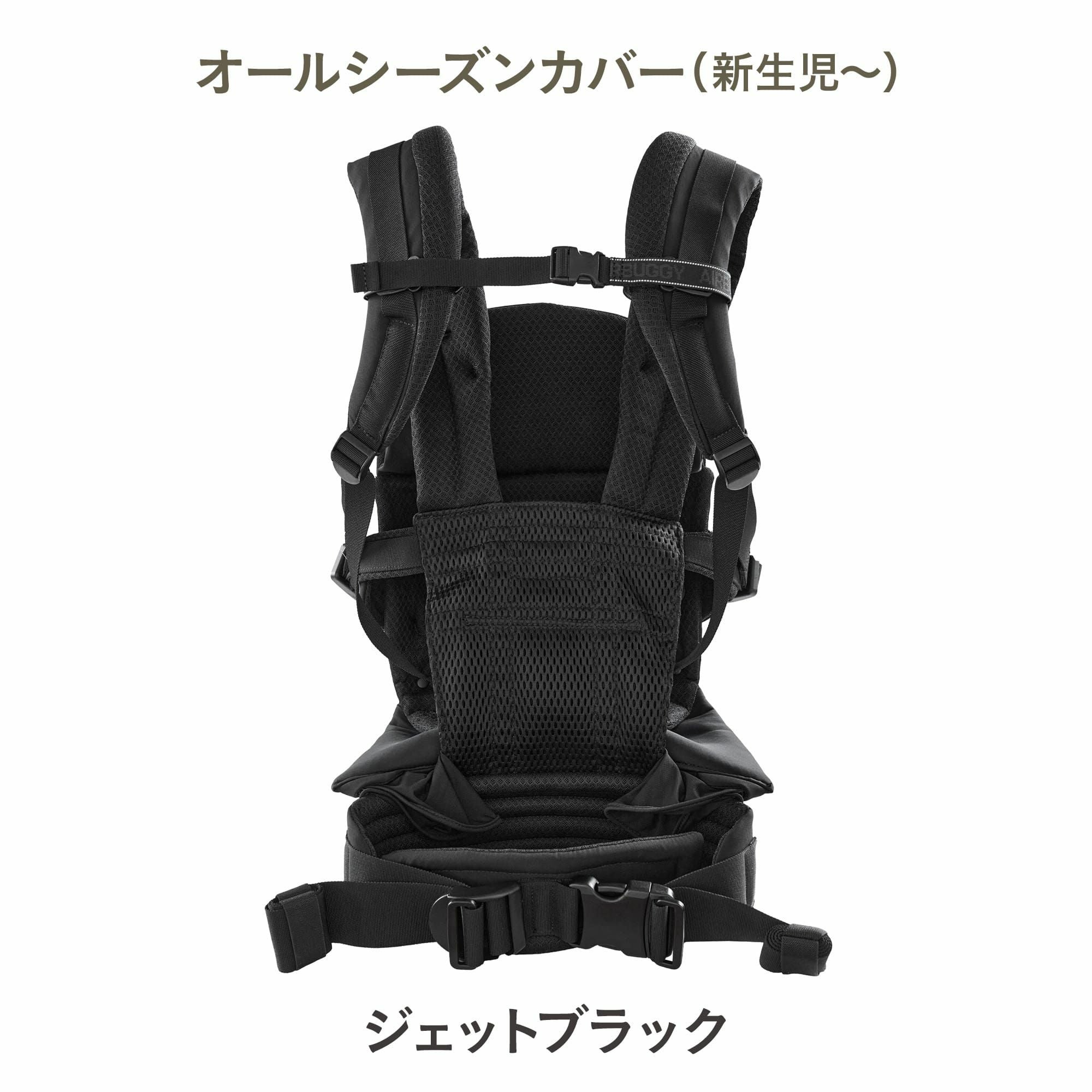エアバギー ベビーキャリア コンフォ モデル | エアバギー公式