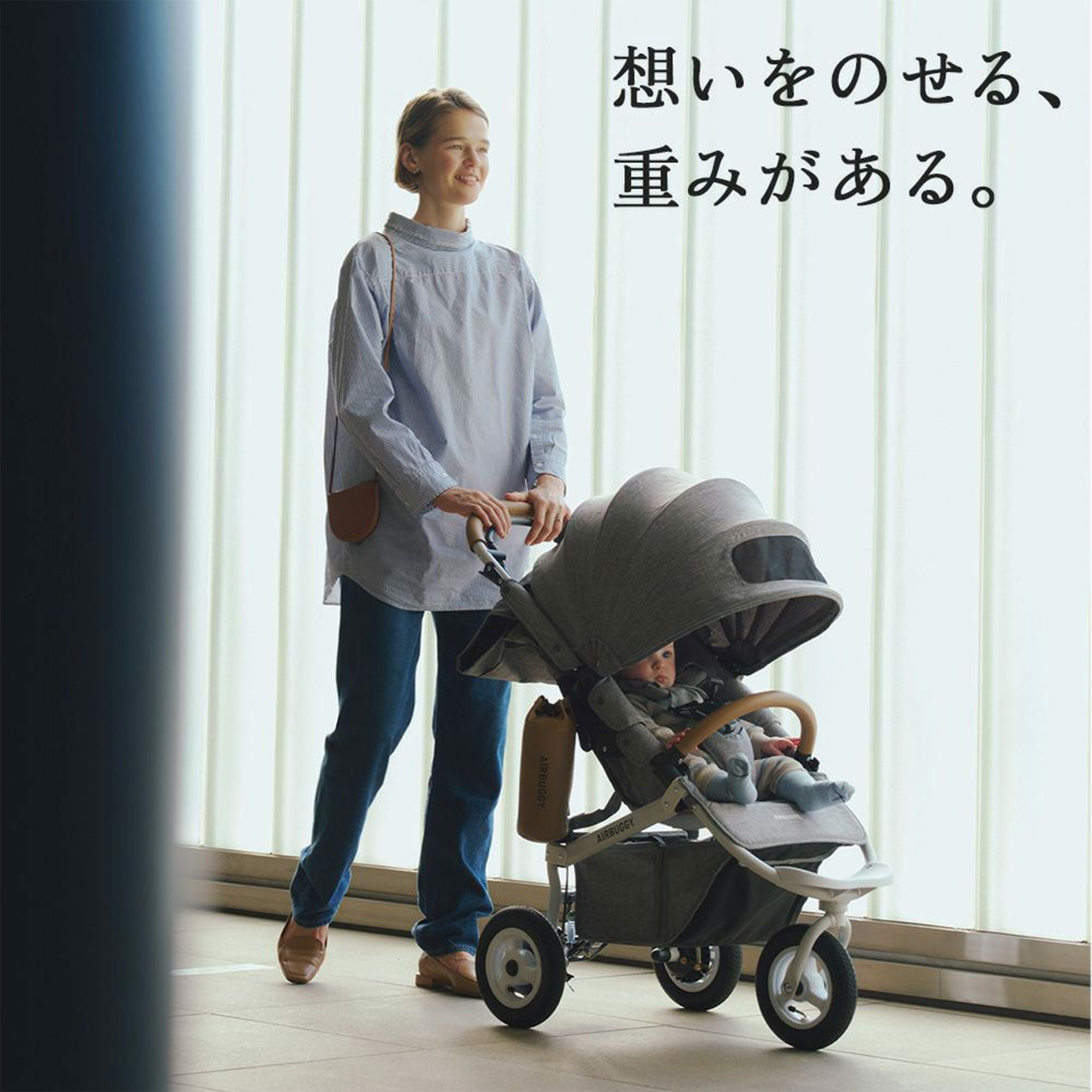 エアバギー ココブレーキEX フロムバース | エアバギー公式オンライン