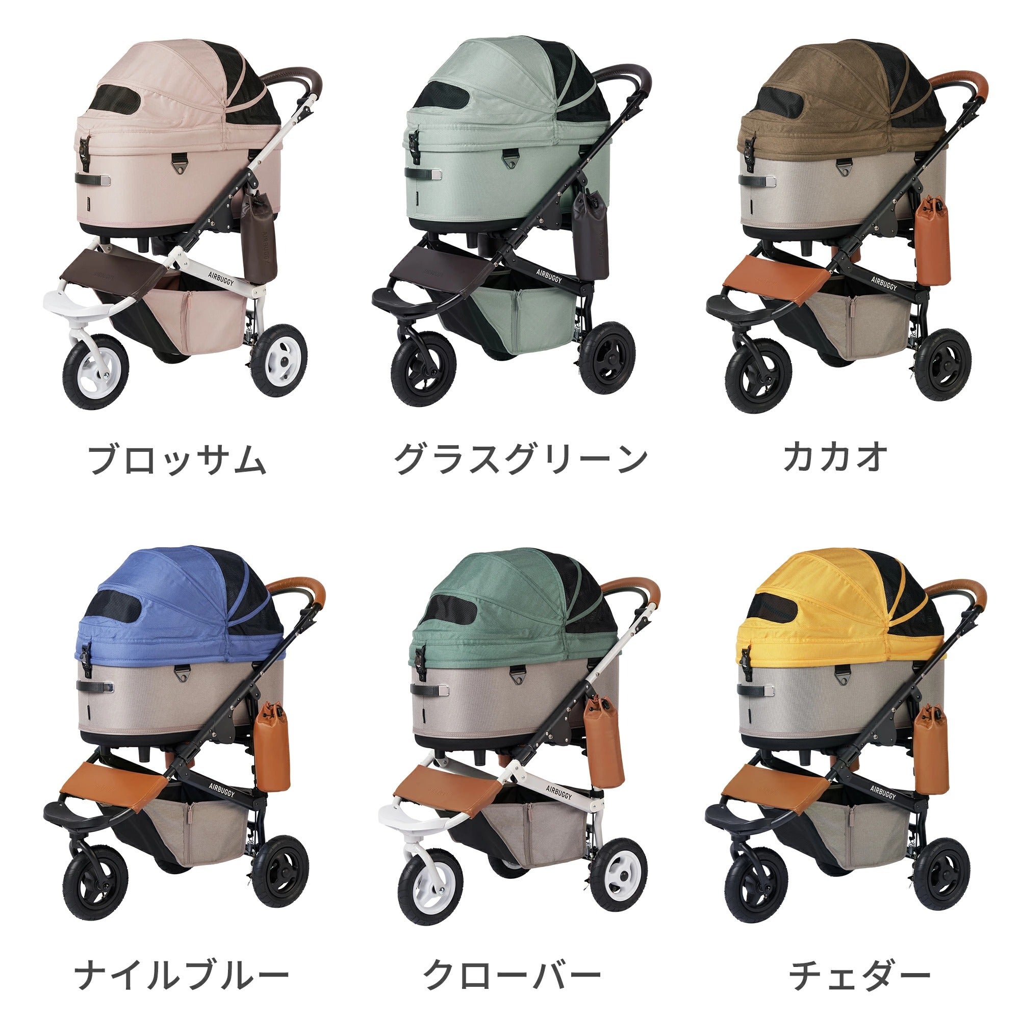 エアバギー ドーム3 ラージサイズ | エアバギー公式オンラインストア