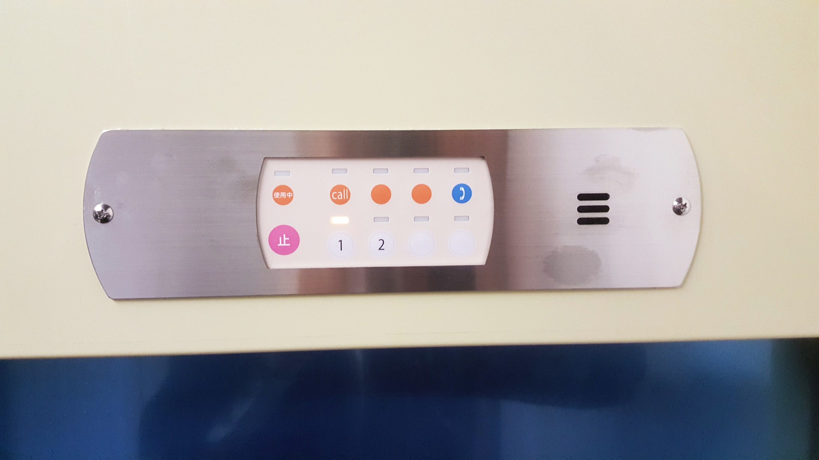 小荷物専用昇降機の乗り場にある押しボタン交換 - アイニチ株式会社