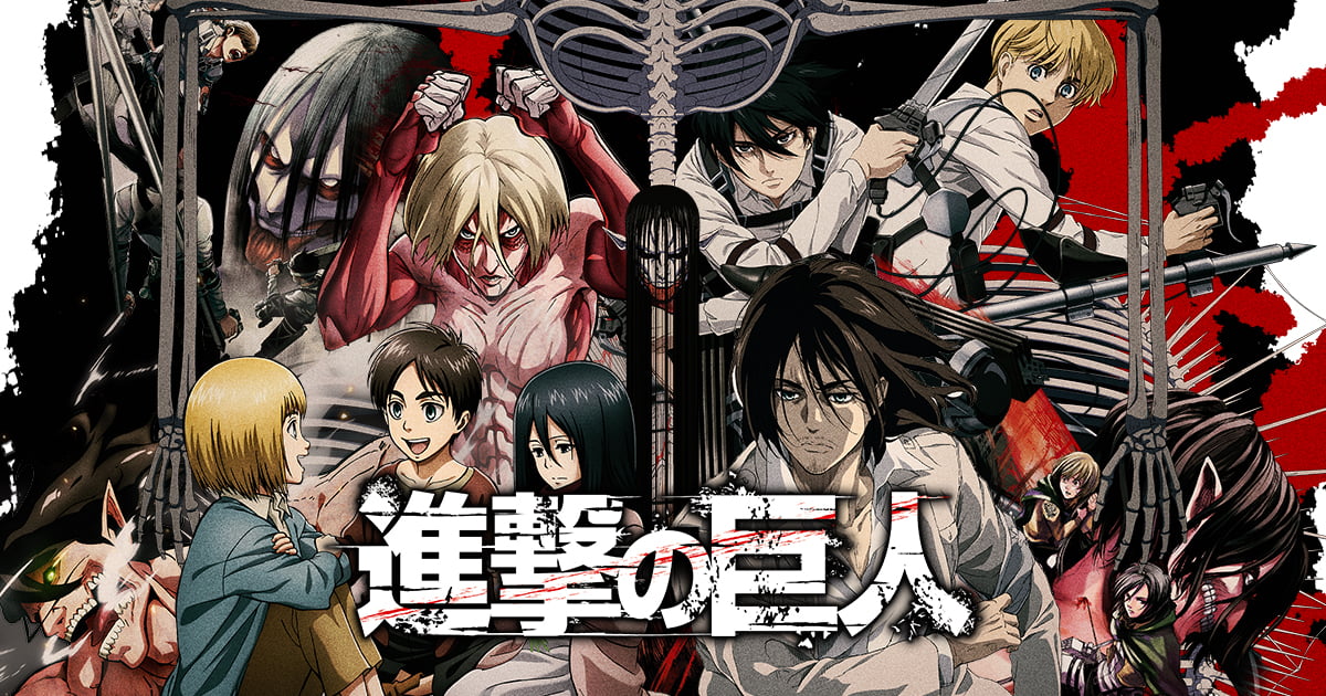 進撃の巨人」公式ポータルサイト